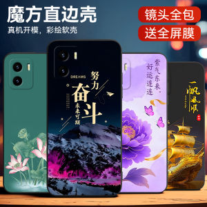 Luxurious Soft Silicone Phone Case for VivoY10 Anti-Fall Dirt-Resistant Couple Personalized Vivoy10 ViviY10 VovoY10 Protective Cover
