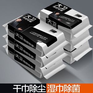 David Wet Wipes Dust Removal Broom Static Free Cleaning No Wash Dry Towel Indoor Use Non-Woven Fabric Broom for Household Cleaning