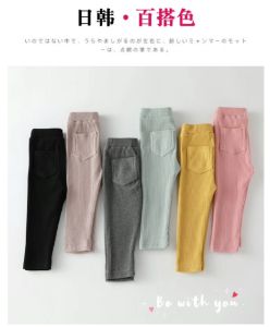 [mycupatea]Baby Boys and Girls Fashion Cotton Leggings Legging Kapas Fesyen Baby Lelaki dan Perempuan 男女孩时尚纯棉打底裤