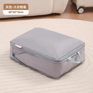 Travel Compression Storage Bag Clothes Organizer Bag Luggage Travel Underwear Business Trip Separate Storage Bag Polyester