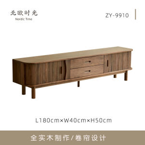 Modern Minimalist North American Black Walnut TV Cabinet Living Room Small Model Luxury Storage Cabinet Solid Wood Floor Cabinet