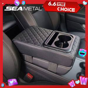 SEAMETAL Car Armrest Box Cushion PU Leather Thicken Center Console Cover Elbow Support Universal Auto Arm Rest Pad Storage Box