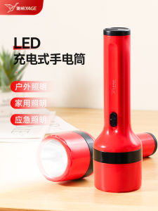 Rechargeable Outdoor LED Flashlight Durable Home Use Strong Light Super Bright Elderly Portable Battery Operated Torchlight
