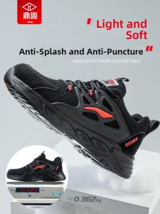 DINGGU | Steel Toe Anti-smash Puncture-Resistant Soft Bottom Breathable Deodorant Safety Shoes