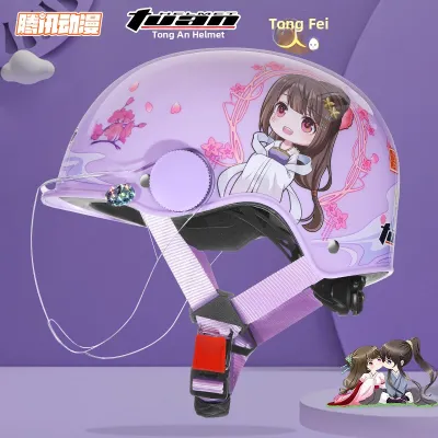 tuan | Four Seasons General 3C Certified Childrens Safety Helmet