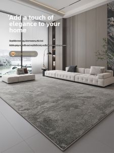 Honghe | Modern Minimalist Light Luxury Gray Living Bedroom Carpet