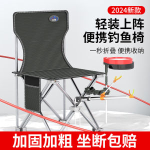 Ghế Câu Cá Ngoài Trời Gấp Gọn Có Lưng Ghế Du Lịch Cầm Tay Nhỏ Bàn Ghế Câu Cá Ghế Cắm Trại Đồ Dùng Du Lịch Ghế Cắm Trại