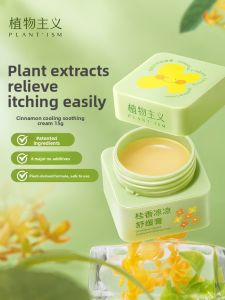 PLANTISM | Thuốc Dưỡng Làm Giảm Ngứa Nhanh và Làm Dịu Từ Thảo Dược Tím