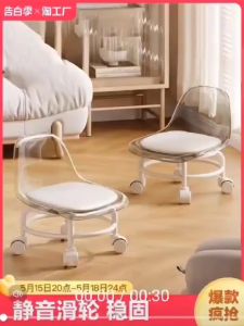 Kursi Mini Katrol Dengan Roda | Kursi Stool Anak | Kursi Sofa Mini | Mini Stool