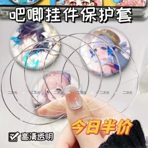 Transparent Protective Case Pendant 58mm Bajie Anti-fall Storage Cartoon Anime Surrounding Grain Storage Pendants Accessories