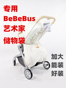 Extra Large BeBeBus Artist Baby Stroller Storage Bag Child Pushchair Hanging Bag Mommy Bag Convenient Storage Solution for Parents