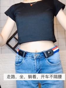 Janet เข็มขัดยางยืด เข็มขัดยาง เข็มขัดแฟชั่น เข็มขัดหนัง เข็มขัดยางยืดใช้ง่าย สะดวก แฟชั่นผู้หญิง Slim Lazy Belt ดูผอมลง เข็มขัดผู้หญิง