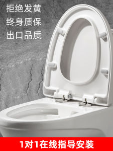 Thickened Urea Formaldehyde Toilet Seat Cover Traditional Style Bowl Lid Sanitary Bathroom Accessories Toilet Ring Seat Cover
