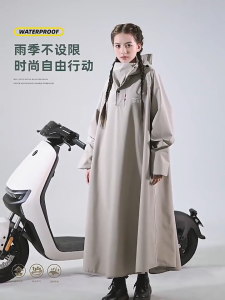 Raincoat for motorcycle rider waterproof for men women adult makapal rubberized Japan original jacket rain coat heavy duty water proof rain poncho tent military one piece raincoat