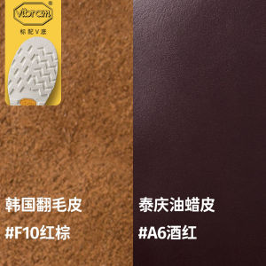 Play · MOC Toe Boots American Square Head Workwear Color Matching Korean Top Layer Suede Cowhide