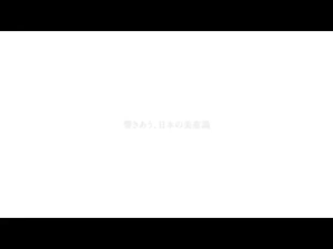 Hibiki Japanese Harmony Masters Select Edition 700ml Whisky 43%