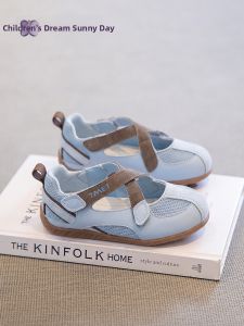 TONGMENGQINGTIAN | Summer Lightweight Breathable Board Shoes