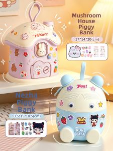 Feiyu | Practical Coin Bank with Deposit and Withdrawal Function