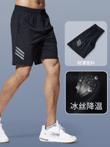 Mens Sport Shorts Ice Silk Quick Dry Breathable Running Basketball Pants Loose Fit Five Inches Summer Casual Fitness