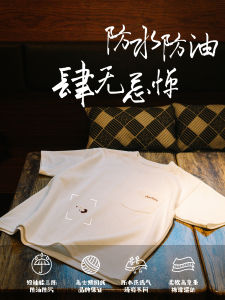 Waterproof Oil-resistant Tee Pure Color Pocket Short Sleeve T-shirt Enjoy Delicious Food Boldly Retro Japanese Style Casual Wear