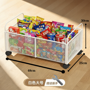 Bed Bottom Storage Box Moving Home Bedroom Laundry Storage Student Dormitory Underbed Space Organizer Iron Material Shelf