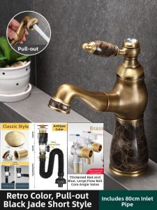 JUNSHEN | Retractable Antique Brass Bathroom Faucet