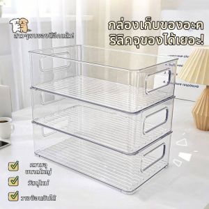 Transparent Acrylic Organizer Storage Box