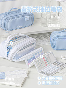 High Capacity Canvas Pen Bag Planwith 2025 New Style Student Stationery Organizer for Junior And High School Boys And Girls