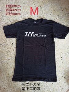 Baju DIY t shirt TNT同款