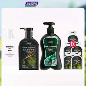FUYANJIE | Mens Antibacterial Intimate Wash