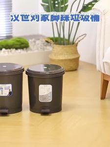 HANSHILIUJIA | Step-on Large Capacity Kitchen Trash Can