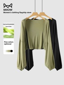 miiow | Cat Woman Ice Silk Sun Protection Shawl Small Shoulder Top Women Summer New Strap Dress Outer Cardigan Air Conditioning Shirt Cover Up