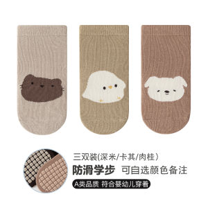 Baby Floor Socks Spring & Fall Thin Pure Cotton Baby Toddler Non Slip Socks Boys Girl Children Little Kids Tube Socks