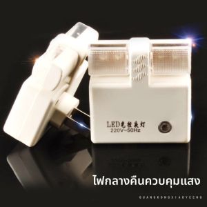 ไฟตั้งโต๊ะ LED ประหยัดพลังงานพร้อมสวิตช์สำหรับห้องนอน ไฟฟ้าแบบชาร์จได้ ไฟส่องสว่างกลางคืนสำหรับเด็ก ไฟ LED ตกแต่งห้องนอน