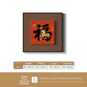 MUWU | Auspicious Traditional Chinese Blessing Wall Art Home Decor