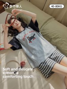 COSMO LADY | Padded Cotton Womens Pajamas Short Sleeve Loose