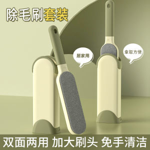 Bed Cleaning Brush Home Use Hair And Sheet Bed Brush New Model Dormitory Bed Cleaning Tool Bedguider