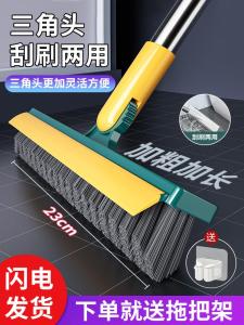 Bathroom Tile Cleaning Brush Hard Bristle Floor Brush No Dead Angles Household Bathroom Cleaning Tool Wall Washing Brush