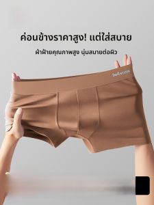 MiiOW | กางเกงบ็อกเซอร์ชายผ้าฝ้ายแท้ MiiOW ทรงหลวม ระบายอากาศได้ดี กางเกงชั้นในไร้ตะเข็บ ทรงหลวม ขนาดใหญ่ กางเกงขาสั้นป้องกันแบคทีเรีย