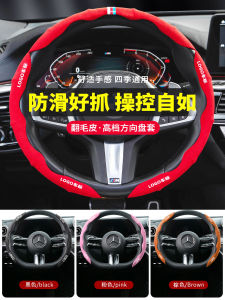 Universal Fit QiBei Car Steering Wheel Cover Half Wrap Sport Style for Red Flag H5 H7 H6 E-H9 HS7 HS5 EQM5 HS3 Flip Suede