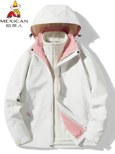 Waterproof Thermal Insulation Multi-Purpose Jacket