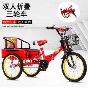 Childrens Bicycle Tricycle Foldable 3-Year-Old 5-Year-Old 6-Year-Old Children Double Pedal Tricycle with Rear Bucket