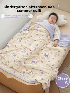 Gaorui | Summer Cooling Air Conditioner Suitable Single Person Washable Baby Blanket