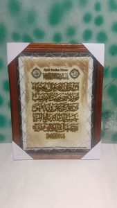 HIASAN DINDING AYAT SERIBU DINAR UK 35X45 BINGKAI KAYU DEKORASI ISLAMI PAJANGAN ARAB