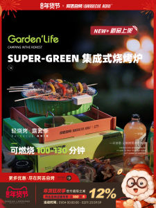 Disposable Charcoal BBQ Grill Portable Outdoor Camping Steak Carbon Roasting Stove Aduki Bean Brand Kitchen Cooking Tools