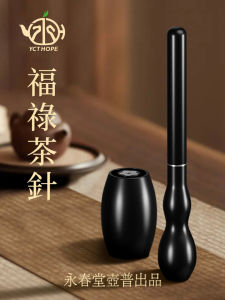 Bộ Ba Món Trà Đạo Cao Cấp Yongchuntang Hu Pu Khai Trà Bàn Trà Phong Cách Trung Hoa Bóng Mờ ABS Mạ Chrome Thủ Công