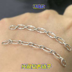 S925 Pure Silver Matte Oval Chain Bracelet Necklace Extension DIY Adjustable Woven Hand Rope Fashion Jewelry Accessories