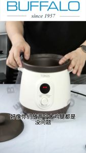 BUFFALO TOROS 1.2L Electric Zisha Stew Cooker Stew Pot Natural Zisha Clay (1 Year Warranty)  牛头牌1.2L小紫砂锅慢锅炖汤锅（1年保家） Buffalo Stainless Steel Rice Cooker - Lazada
