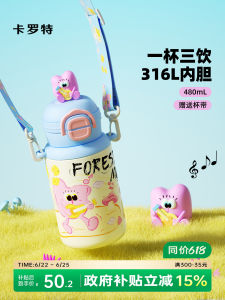 CAROTE | Cute & Portable Insulated Straw Cup for Kids and Students