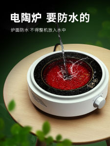 Mini Electric Tea Boiler Ceramic Stove Home Use Light Wave Oven Tea Brewing Machine Special Tea Heater Water Kettle Tea Set